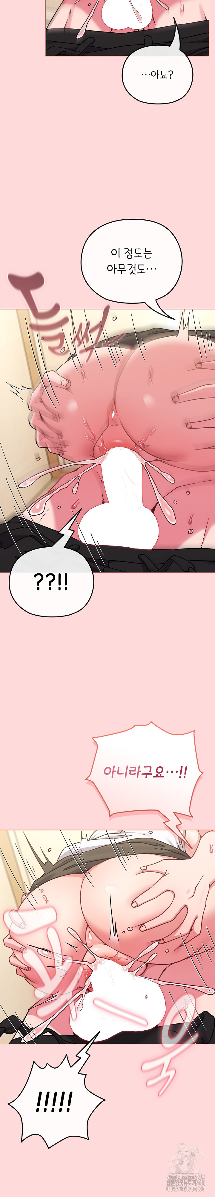 But You’re the Same Age as My Daughter?! Raw Chapter 15 - Page 4