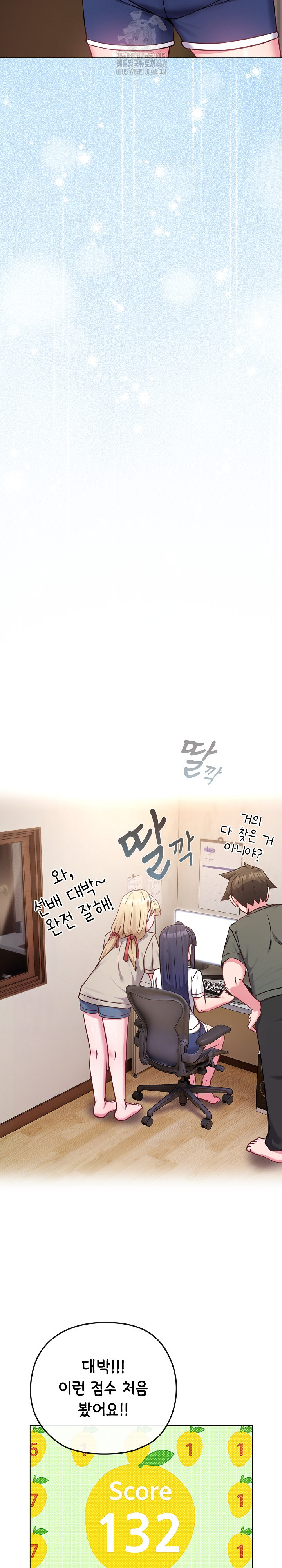 But You’re the Same Age as My Daughter?! Raw Chapter 41 - Page 21