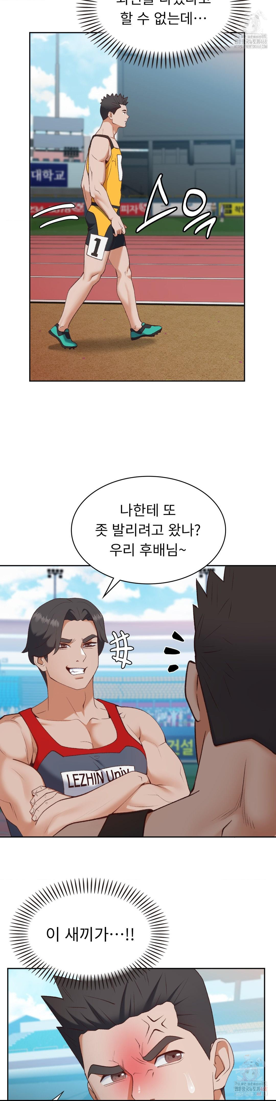 Runner’s High Raw Chapter 26 - Page 29