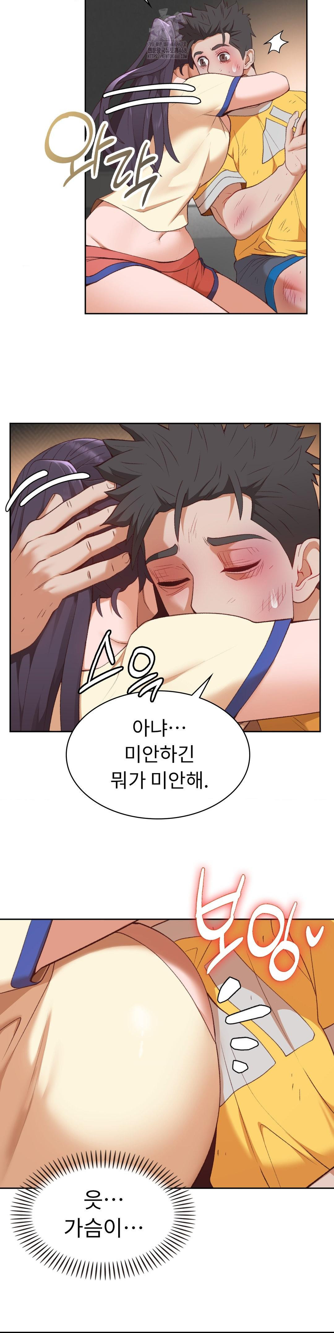 Runner’s High Raw Chapter 29 - Page 25