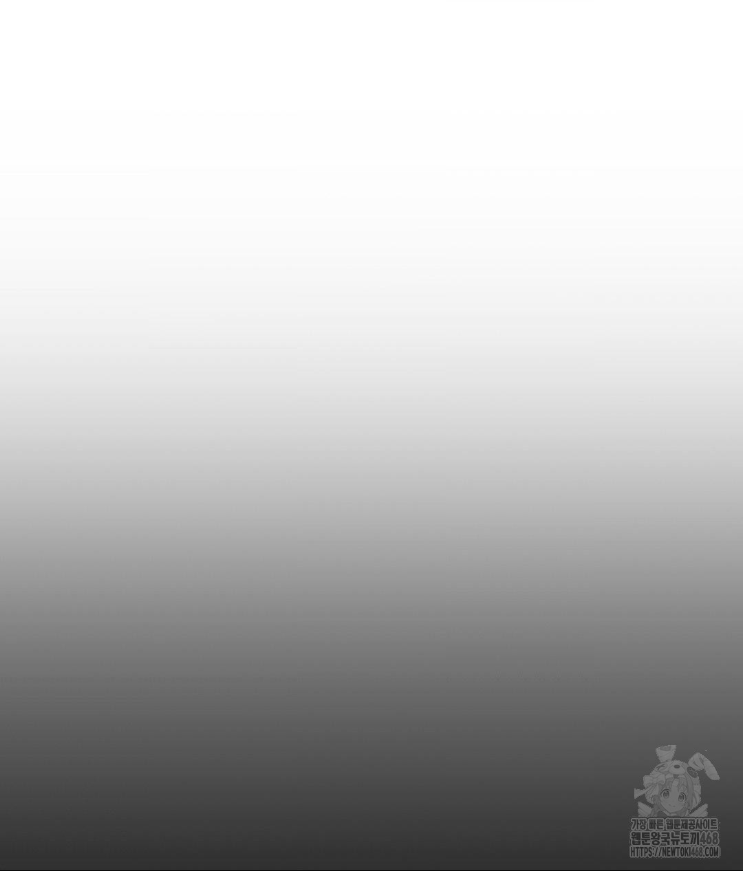 Runner’s High Raw Chapter 34 - Page 41