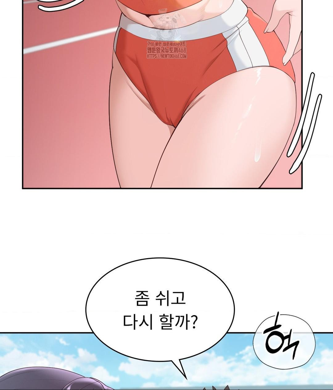 Runner’s High Raw Chapter 34 - Page 62