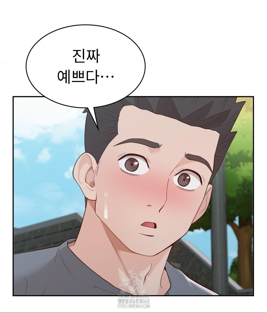 Runner’s High Raw Chapter 34 - Page 66