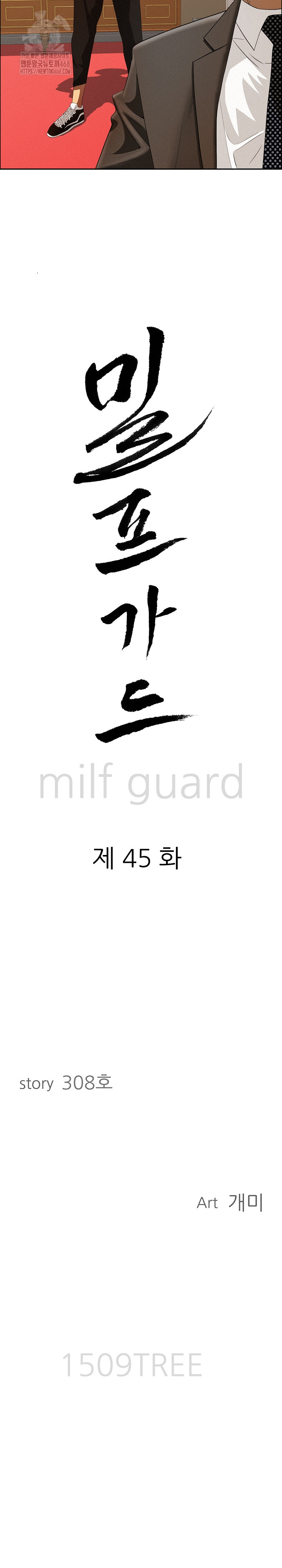 Milf Guard Raw Chapter 45 - Page 3