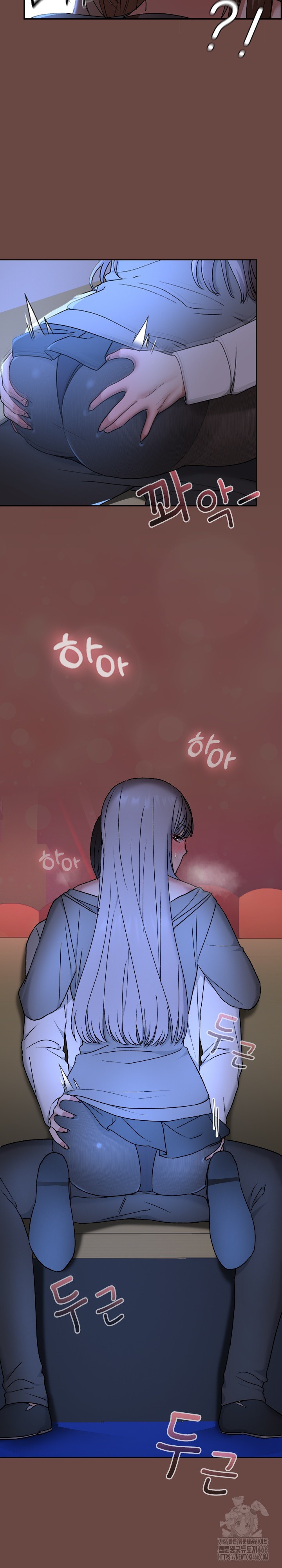 Keep It a Secret in School Raw Chapter 13 - Page 20