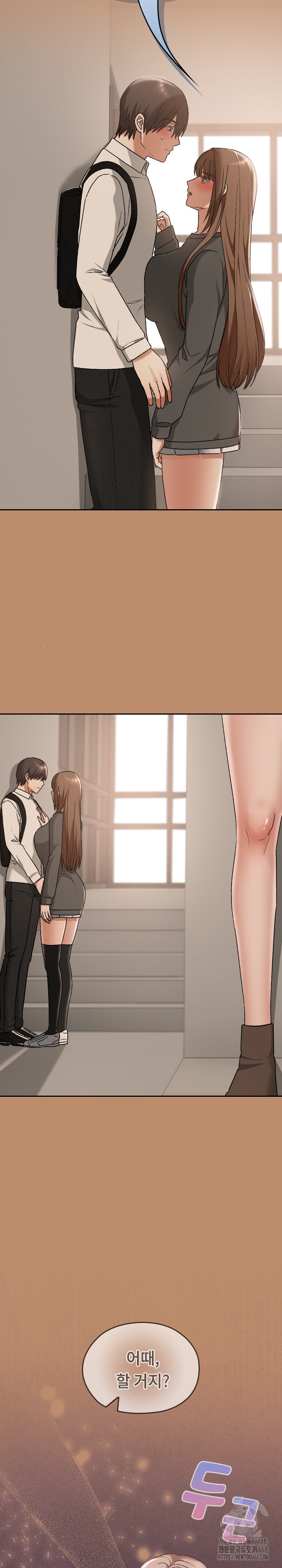 Keep It a Secret in School Raw Chapter 20 - Page 31