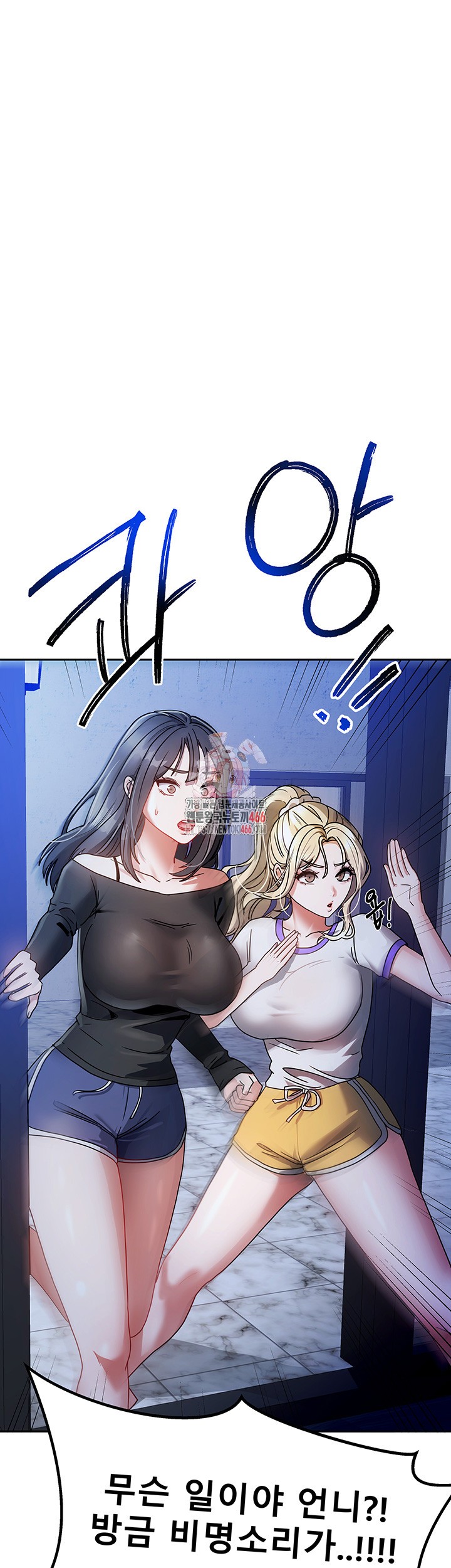 Living With Two Households Raw Chapter 2 - Page 1