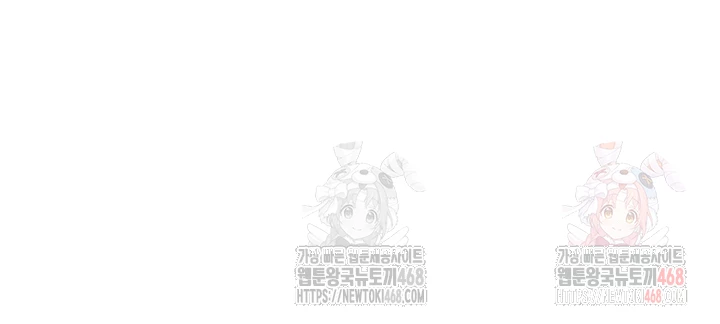 Living With Two Households Raw Chapter 29 - Page 12
