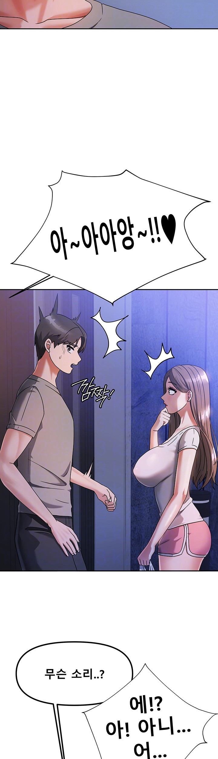 Living With Two Households Raw Chapter 3 - Page 4