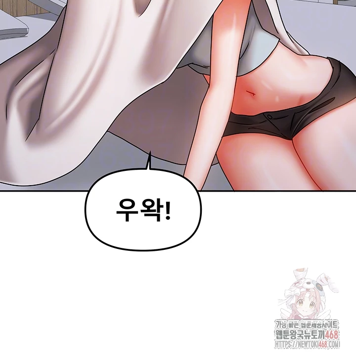 Living With Two Households Raw Chapter 30 - Page 12