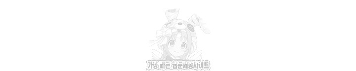 Living With Two Households Raw Chapter 34 - Page 32