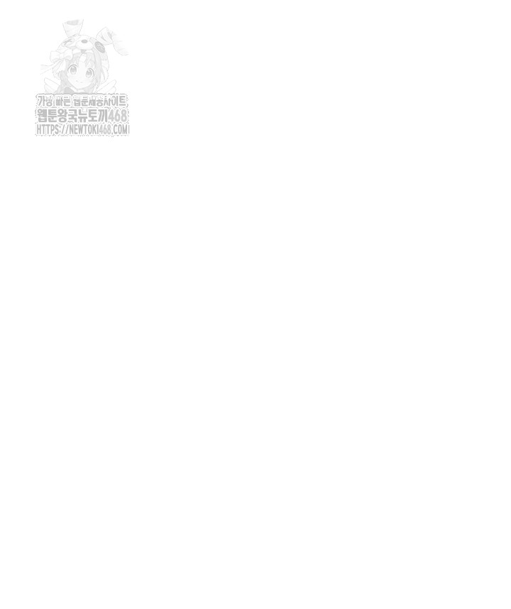 Living With Two Households Raw Chapter 40 - Page 22