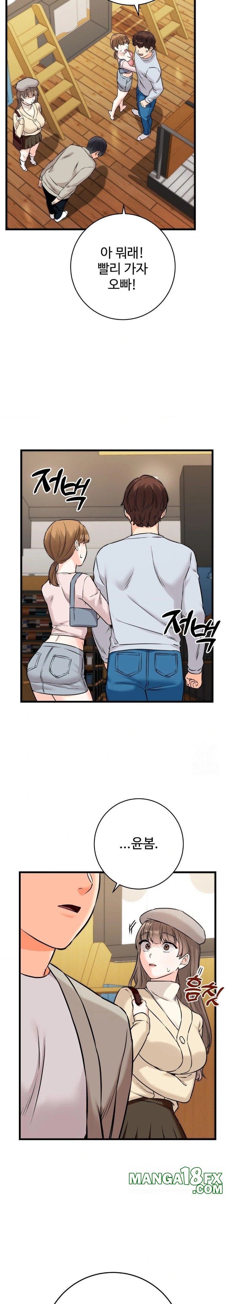 Secret Siblings 2 Raw Chapter 24 - Page 26