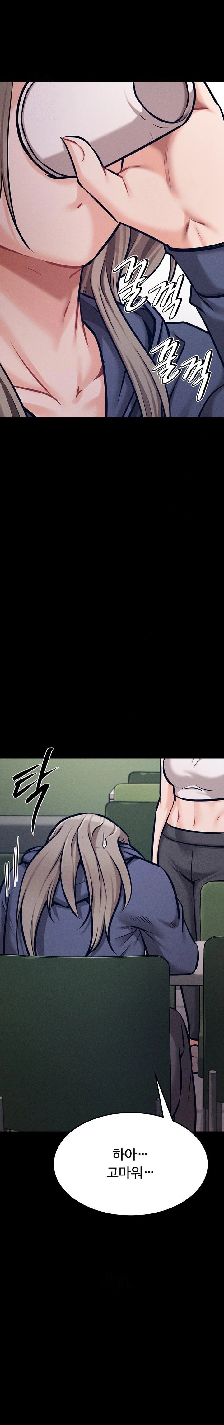 Athletes Village: The Trap Raw Chapter 42 - Page 28