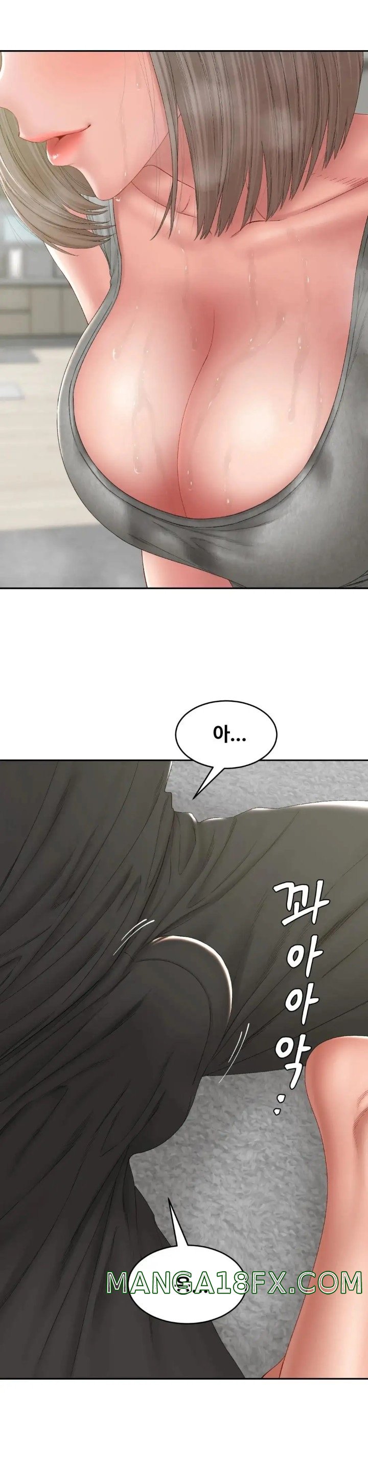 A Deviant Diary Raw Chapter 34 - Page 14