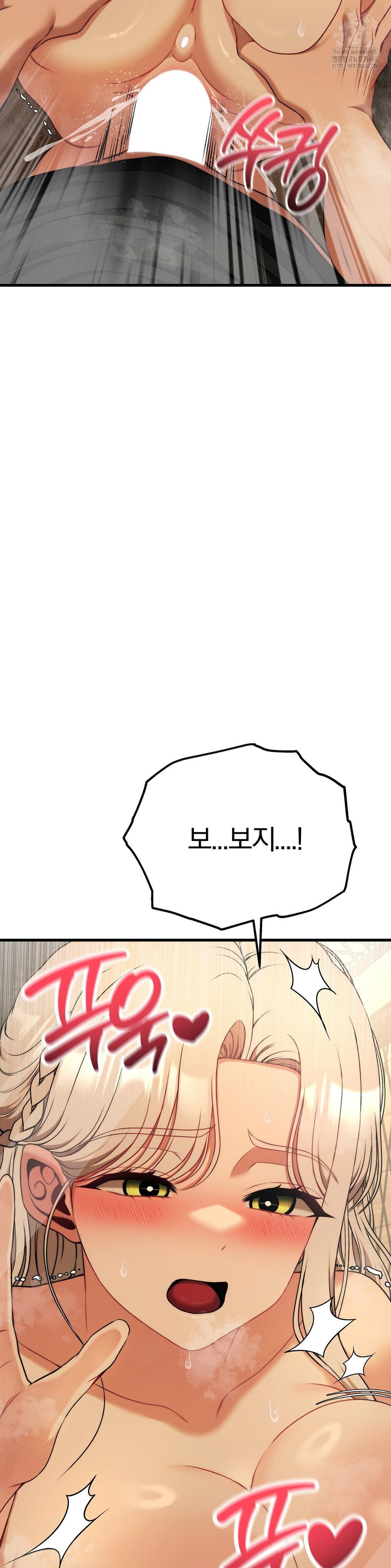 Adult Reading Club Raw Chapter 33 - Page 9