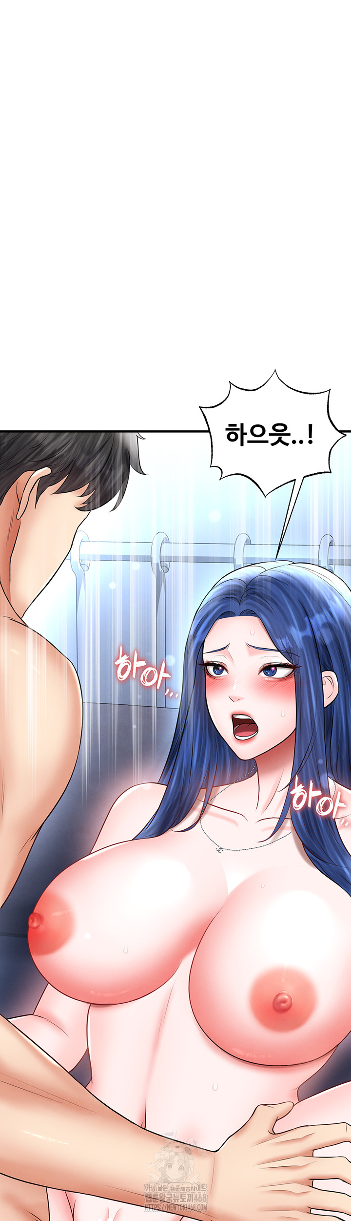 The Hottie’s Good at Football Raw Chapter 33 - Page 3