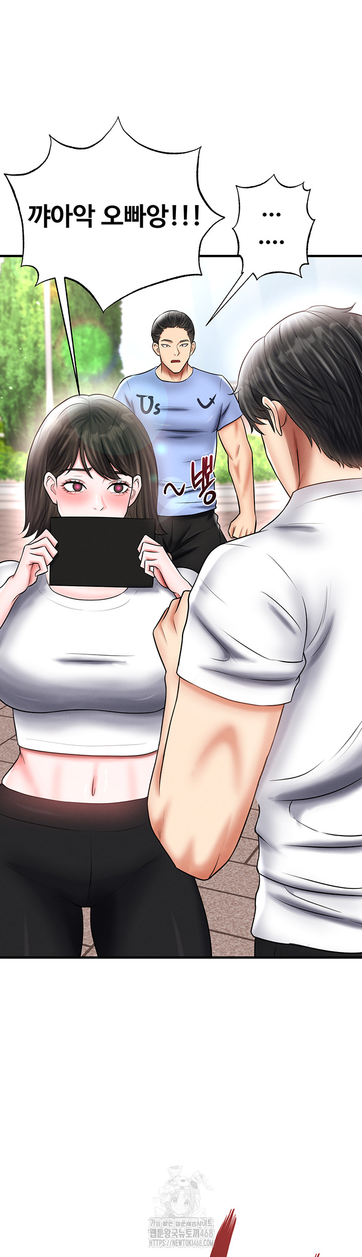 The Hottie’s Good at Football Raw Chapter 35 - Page 35