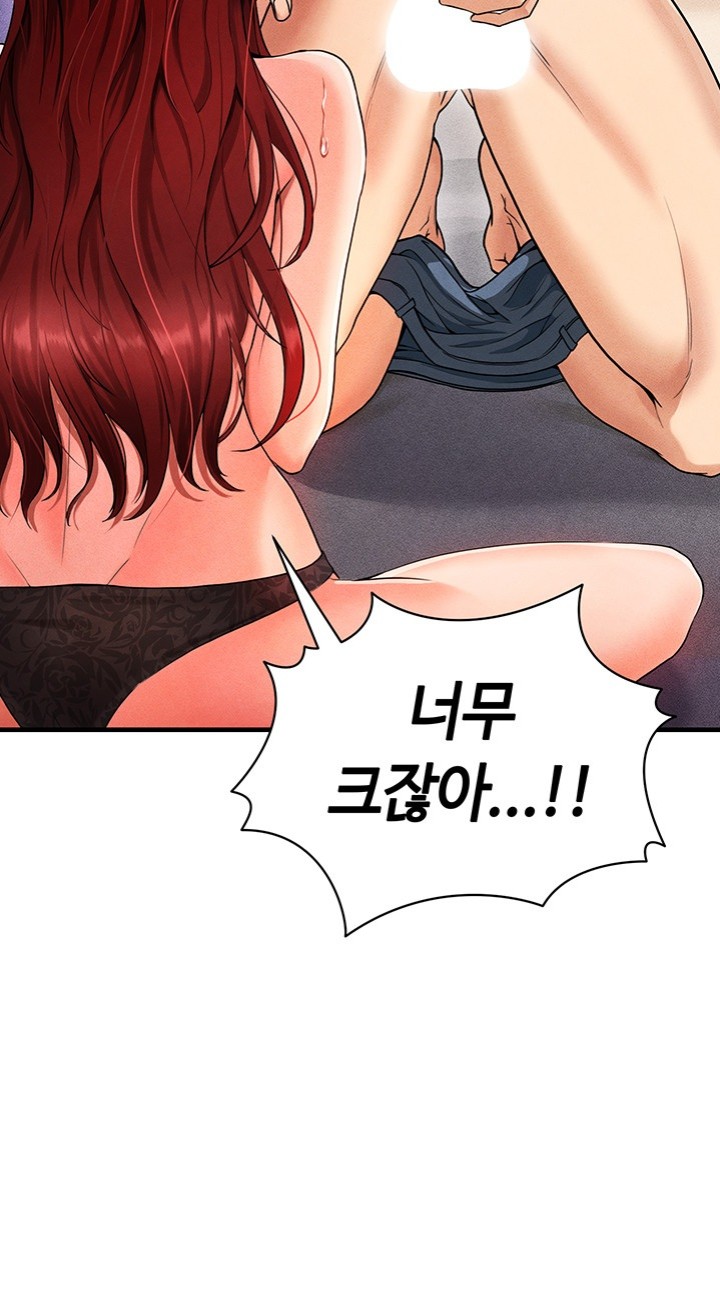 The Hottie’s Good at Football Raw Chapter 4 - Page 49