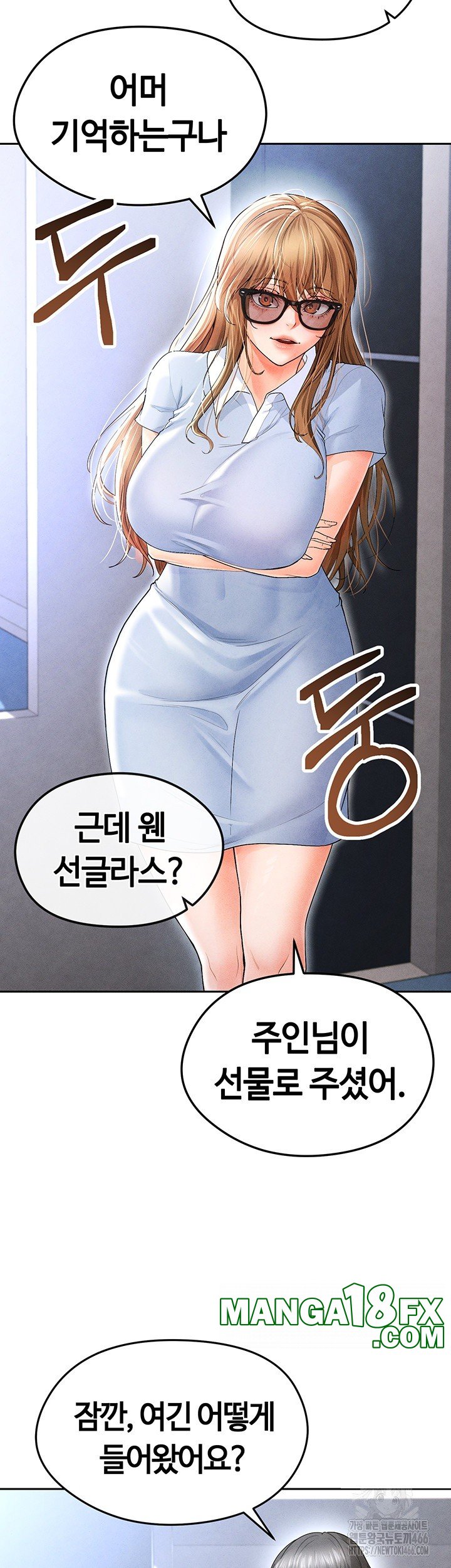 The Hottie’s Good at Football Raw Chapter 6 - Page 59