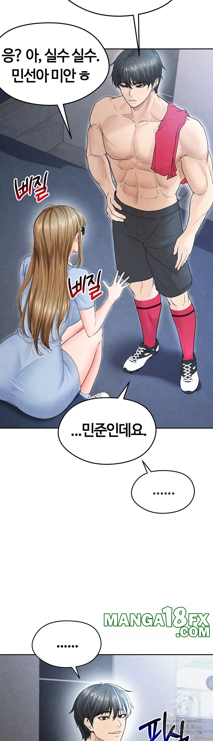 The Hottie’s Good at Football Raw Chapter 6 - Page 65