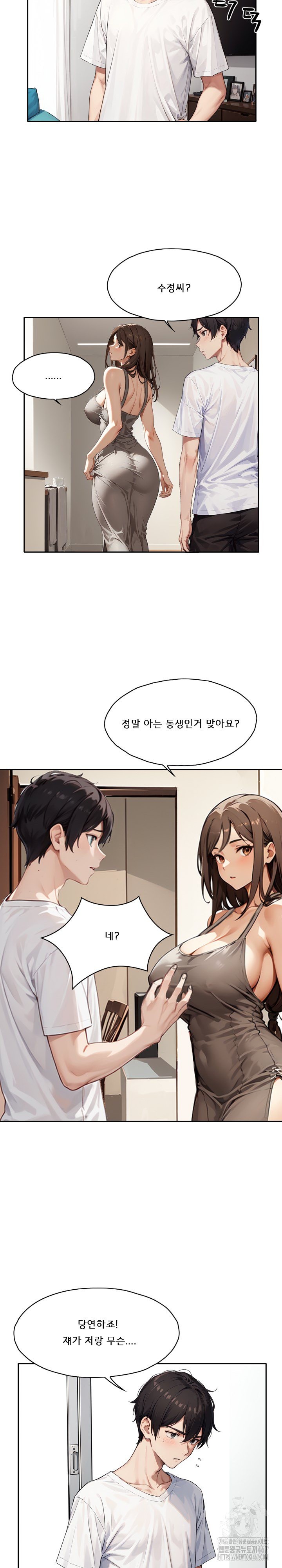 Dongtan Missi Raw Chapter 12 - Page 16