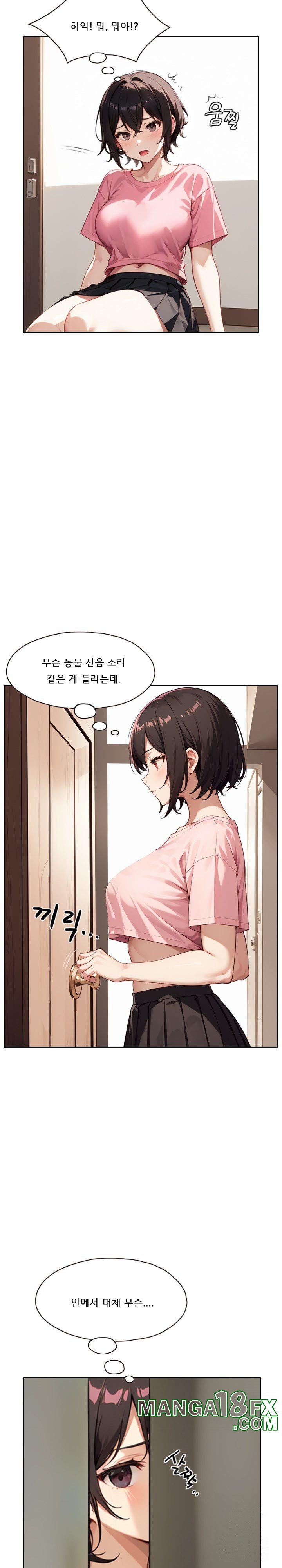 Dongtan Missi Raw Chapter 17 - Page 27