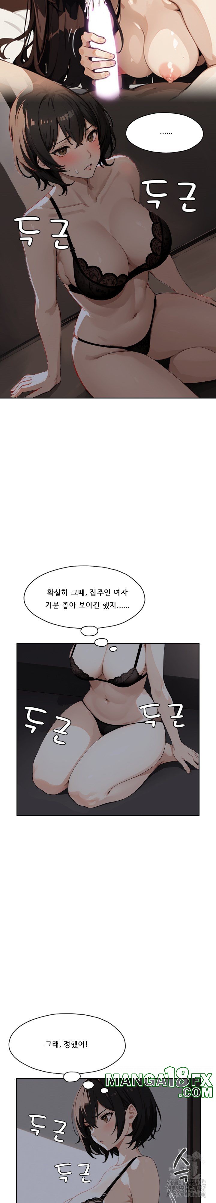 Dongtan Missi Raw Chapter 19 - Page 11