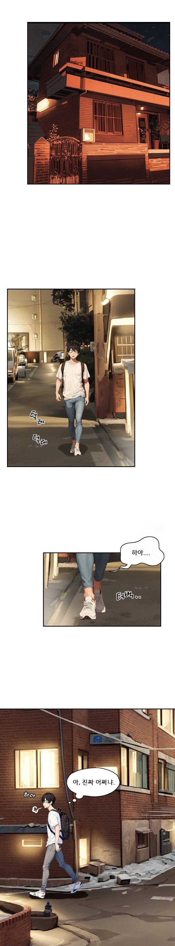 Dongtan Missi Raw Chapter 4 - Page 11