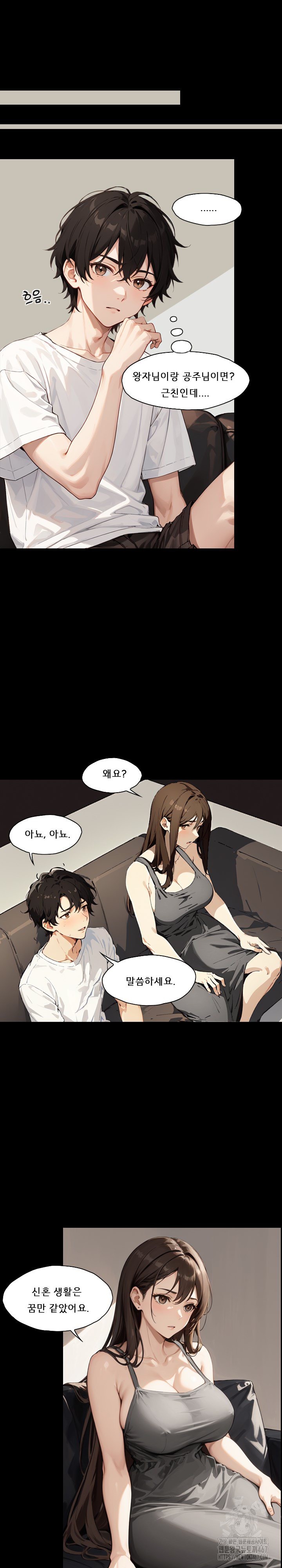 Dongtan Missi Raw Chapter 8 - Page 9