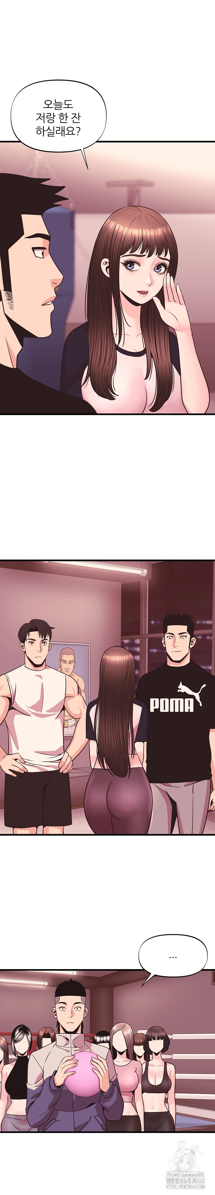 Champion of the Night Raw Chapter 30 - Page 19