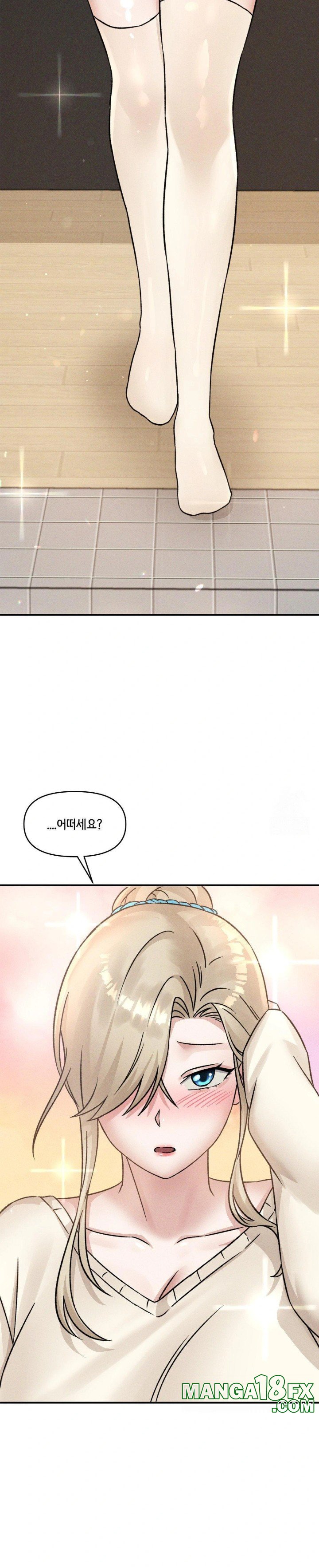 She’s Cute Only to Me Raw Chapter 12 - Page 13