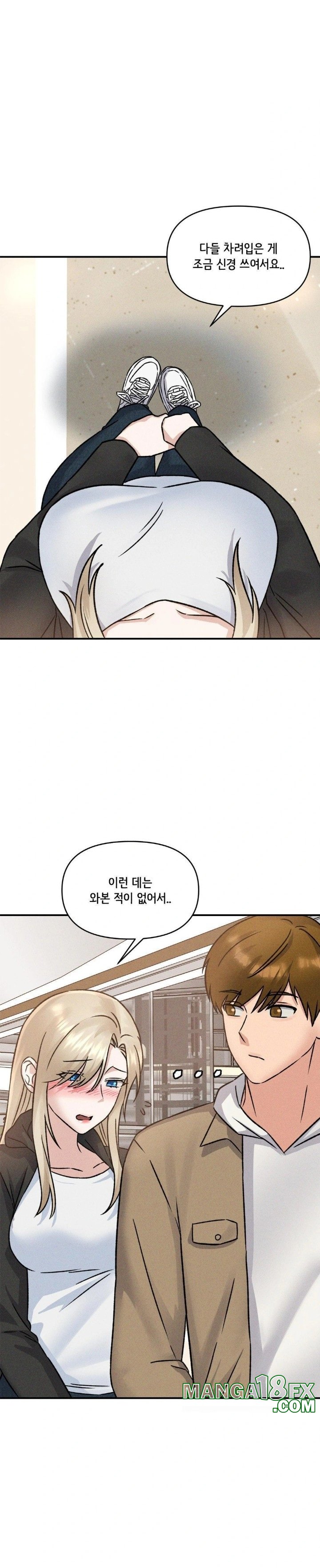 She’s Cute Only to Me Raw Chapter 12 - Page 4