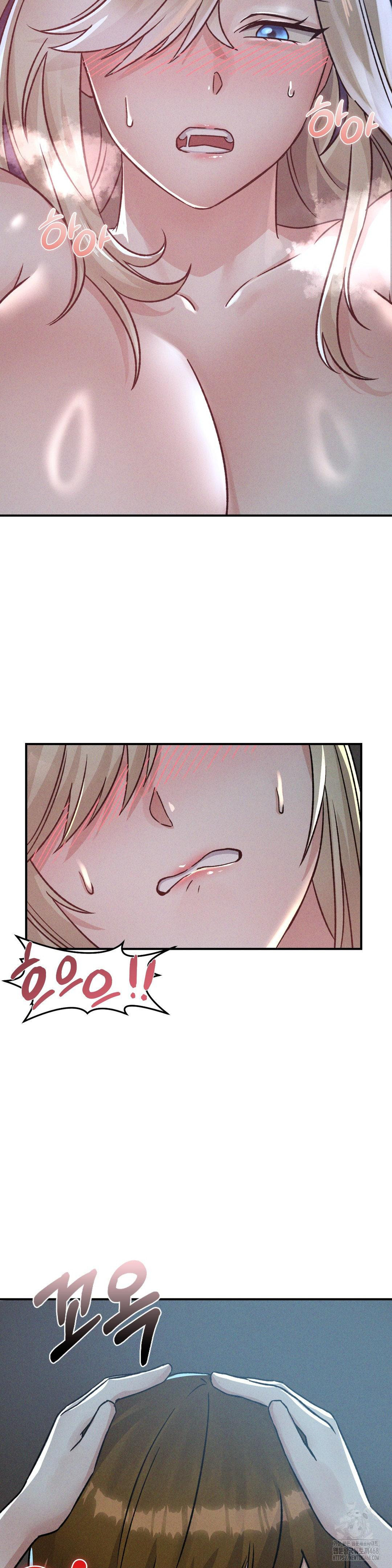 She’s Cute Only to Me Raw Chapter 14 - Page 3