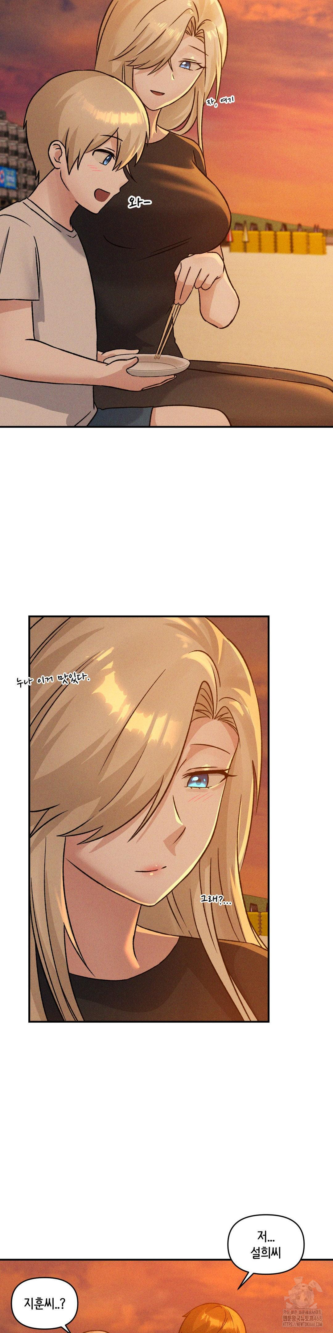 She’s Cute Only to Me Raw Chapter 16 - Page 23