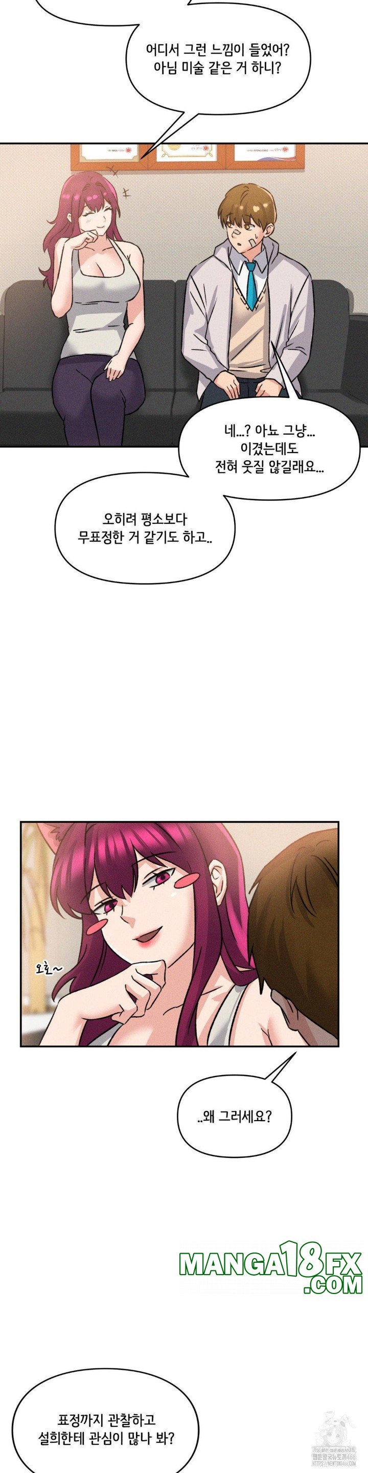 She’s Cute Only to Me Raw Chapter 2 - Page 42