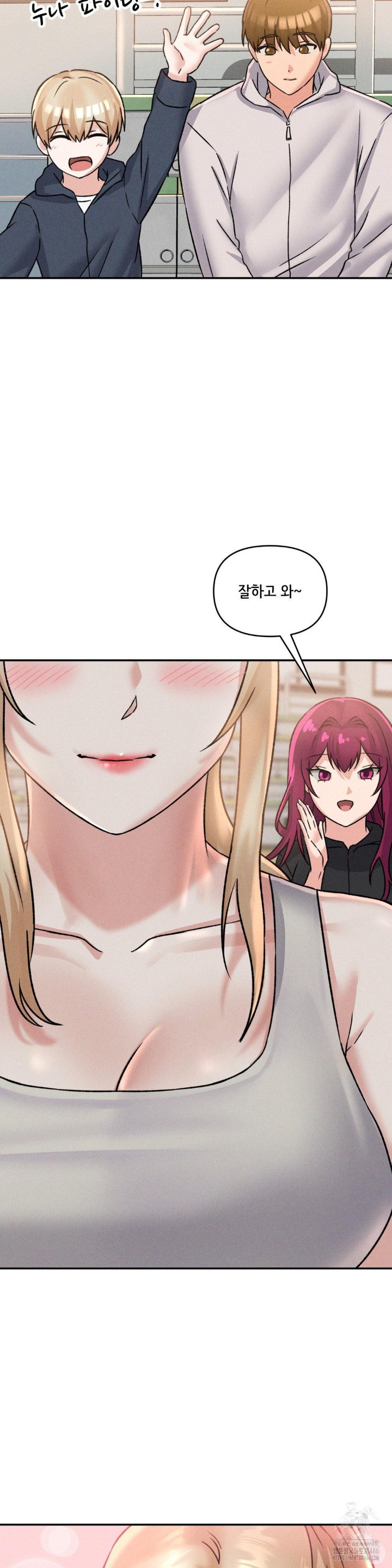 She’s Cute Only to Me Raw Chapter 2 - Page 55