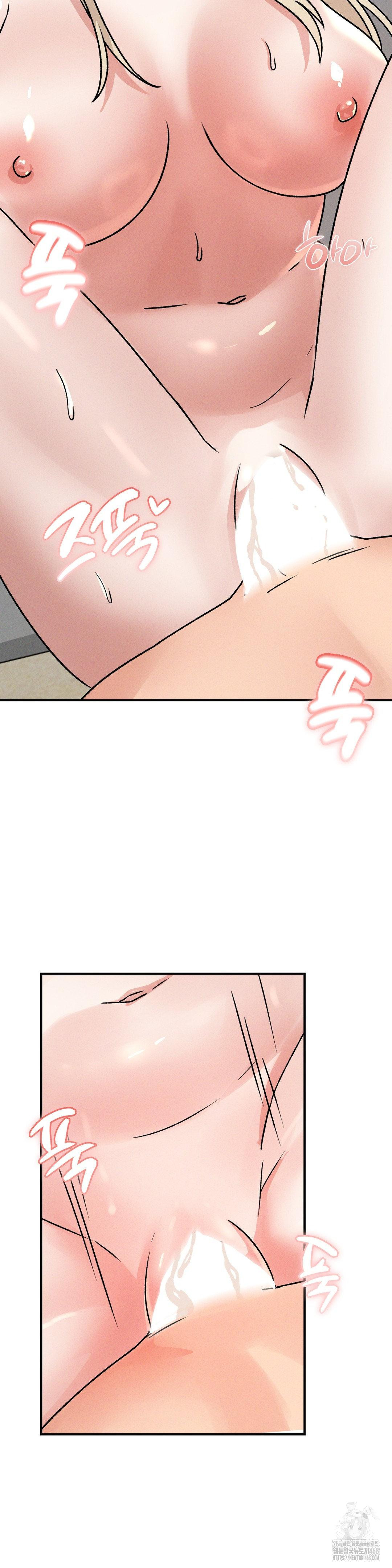 She’s Cute Only to Me Raw Chapter 20 - Page 21