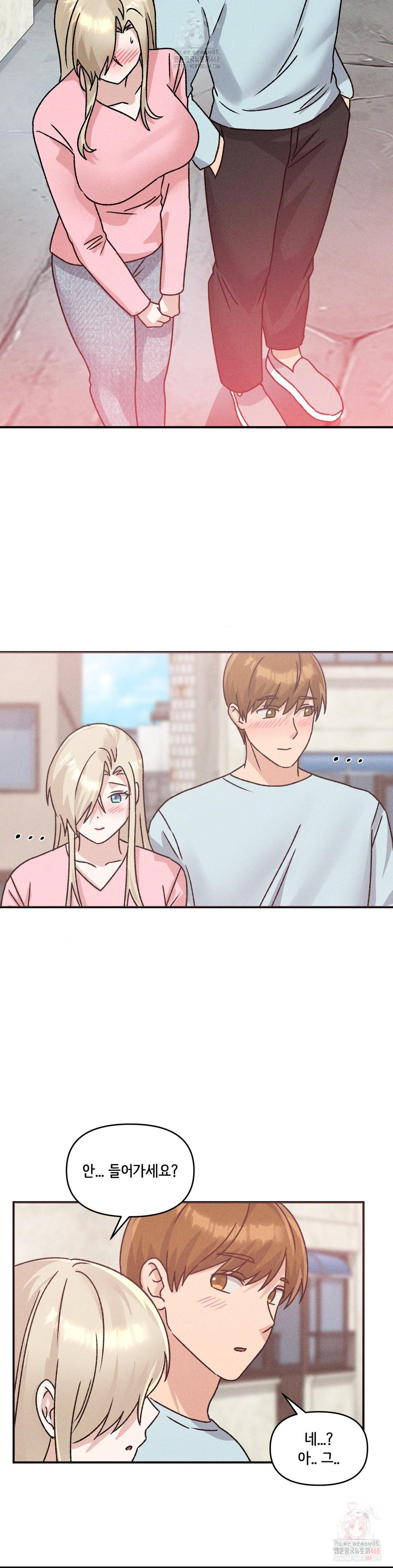 She’s Cute Only to Me Raw Chapter 25 - Page 30