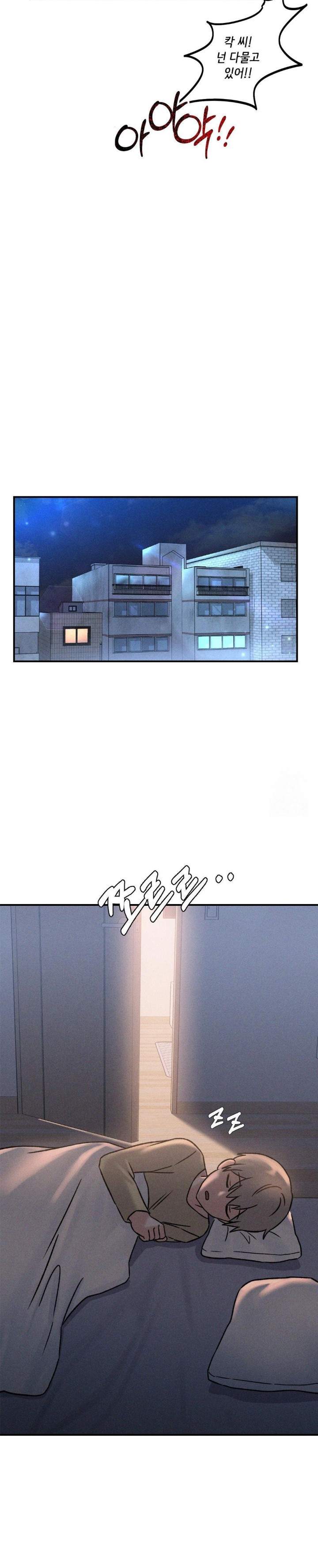 She’s Cute Only to Me Raw Chapter 6 - Page 28