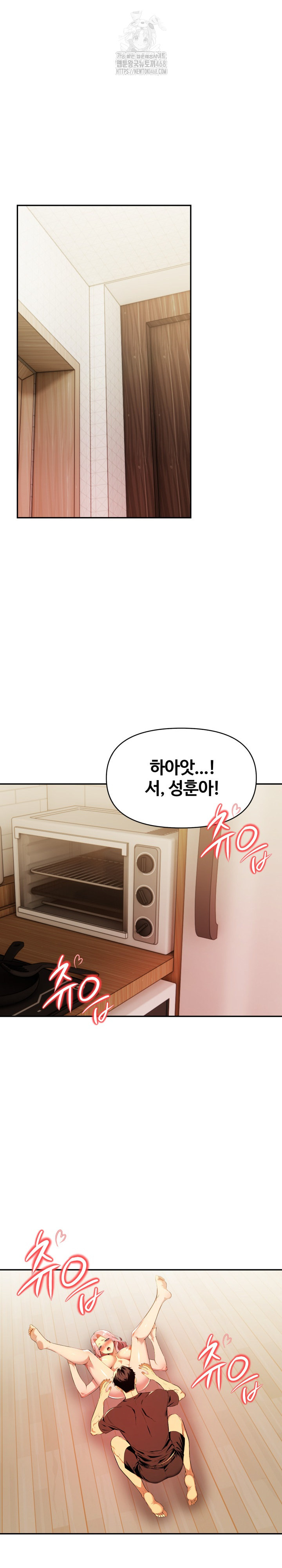 Mom’s Friends Raw Chapter 25 - Page 4