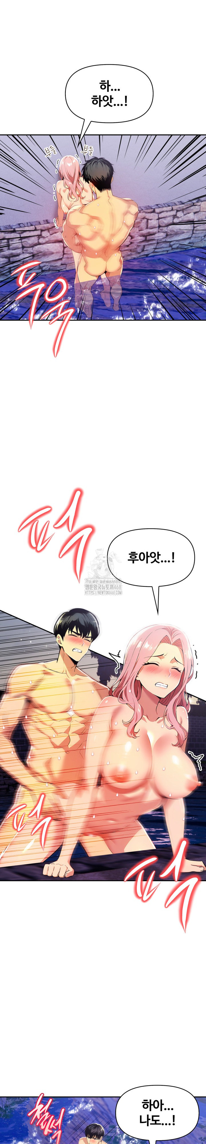 Mom’s Friends Raw Chapter 27 - Page 16