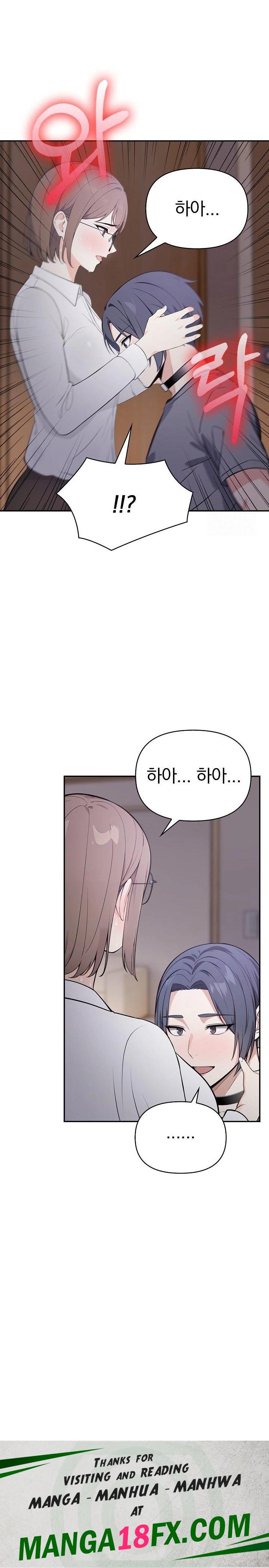 Secrets of a Women’s College Dormitory Raw Chapter 19 - Page 23