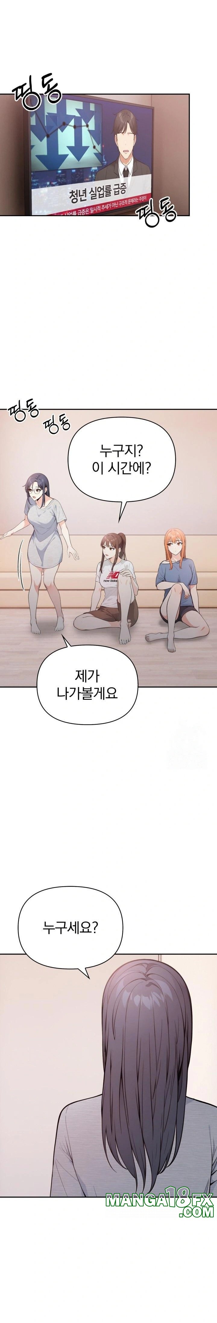 Secrets of a Women’s College Dormitory Raw Chapter 20 - Page 21