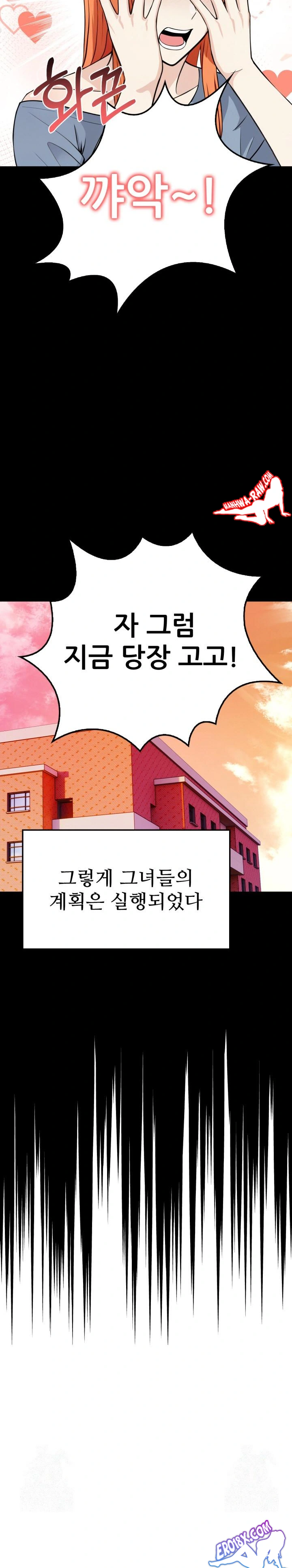 Secrets of a Women’s College Dormitory Raw Chapter 3 - Page 23