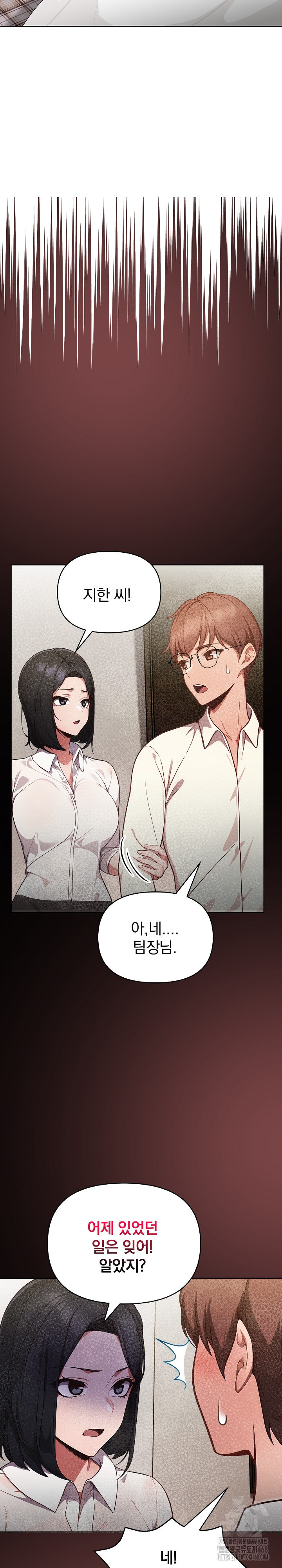 Beautiful Girl Capture Raw Chapter 10 - Page 16