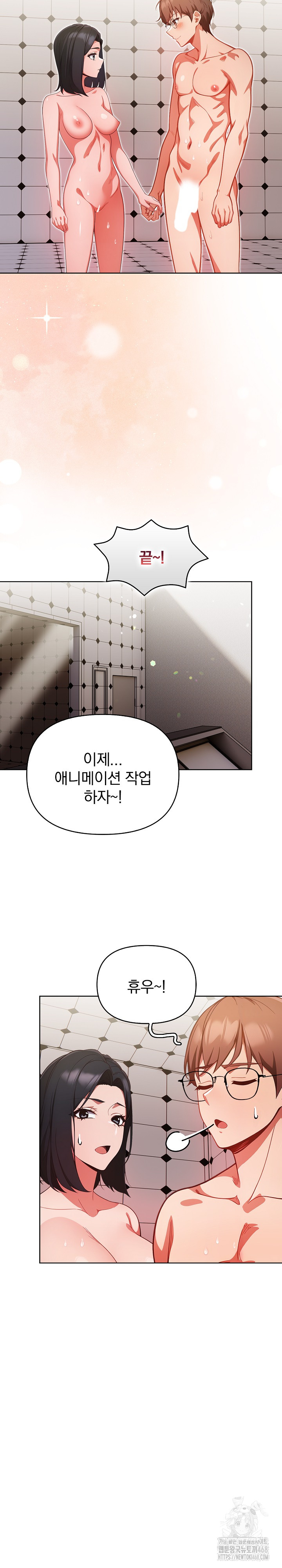 Beautiful Girl Capture Raw Chapter 10 - Page 26