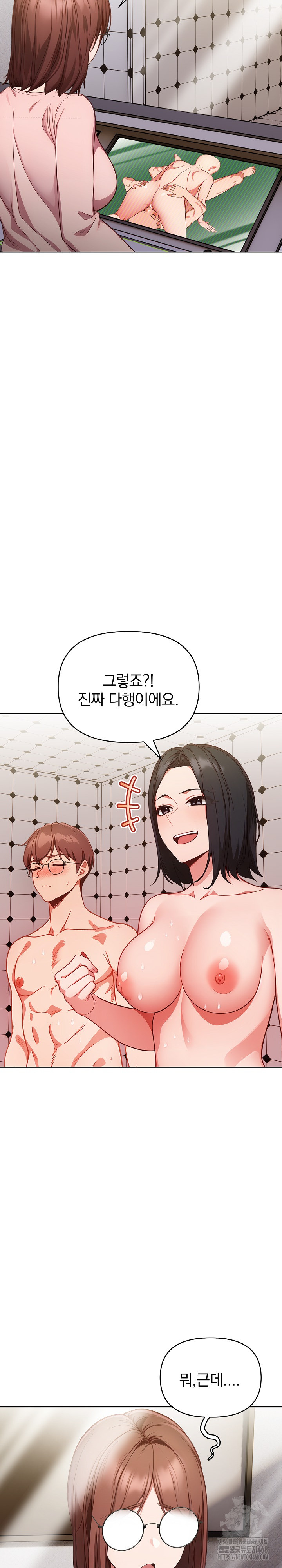 Beautiful Girl Capture Raw Chapter 10 - Page 7