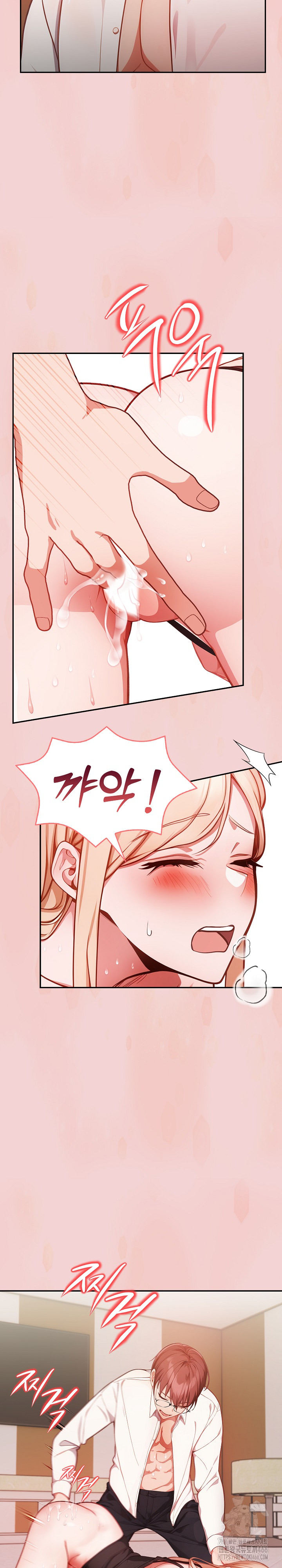 Beautiful Girl Capture Raw Chapter 2 - Page 14