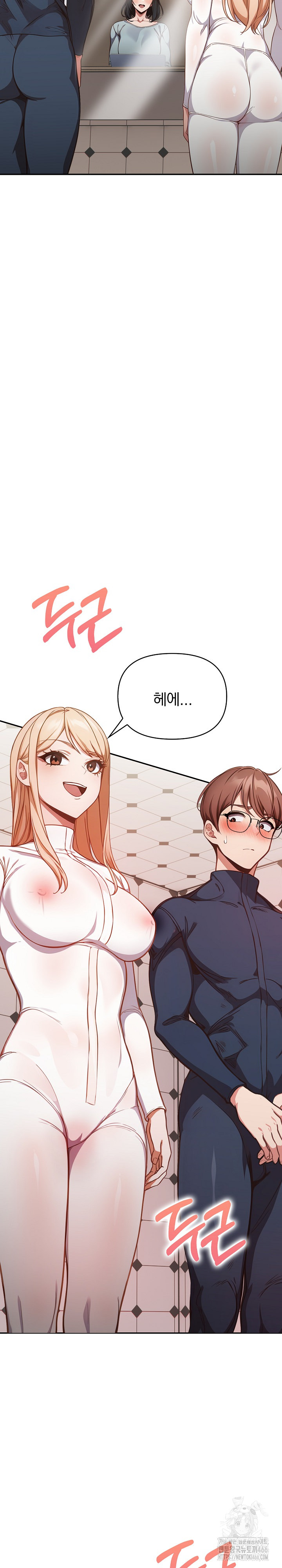 Beautiful Girl Capture Raw Chapter 2 - Page 23